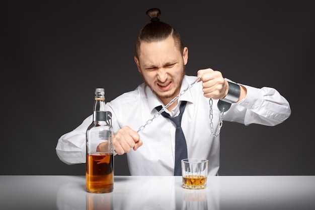 Влияние алкоголя на действие бисопролола